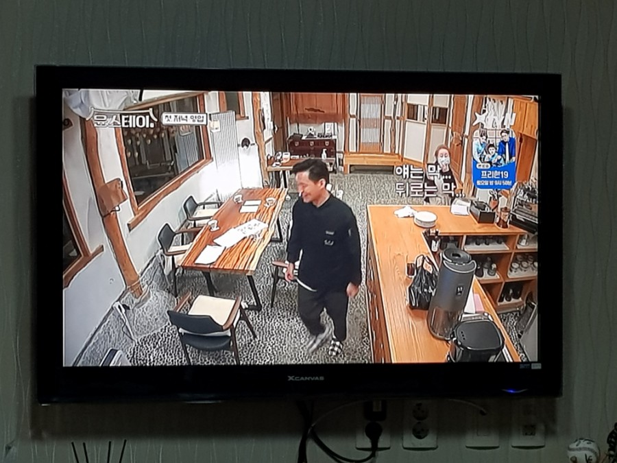 바이블스테이 이미지