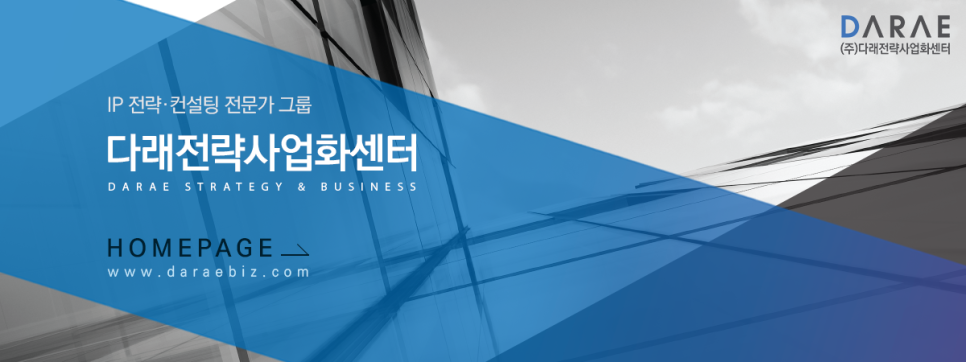 엠에이치컨설팅 이미지