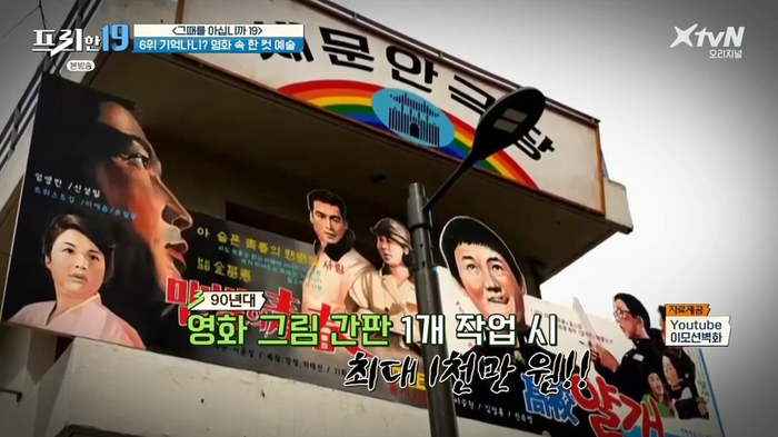 프리벽화 이미지