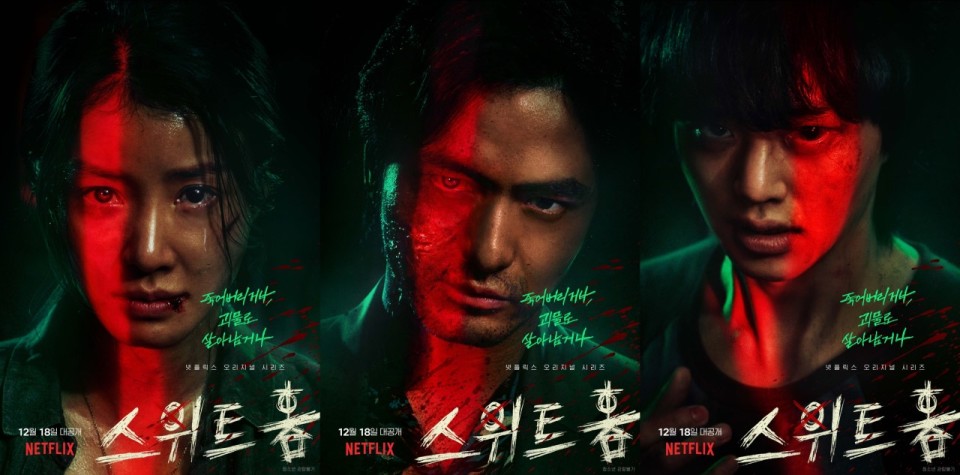 스위트애드광고디자인 이미지