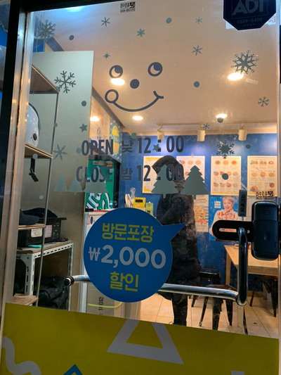 피자샵부평구 이미지