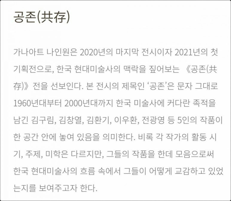 조은아트 이미지