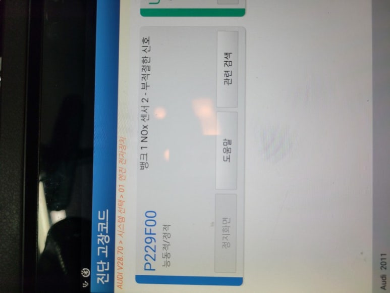 드림카클리닉 이미지