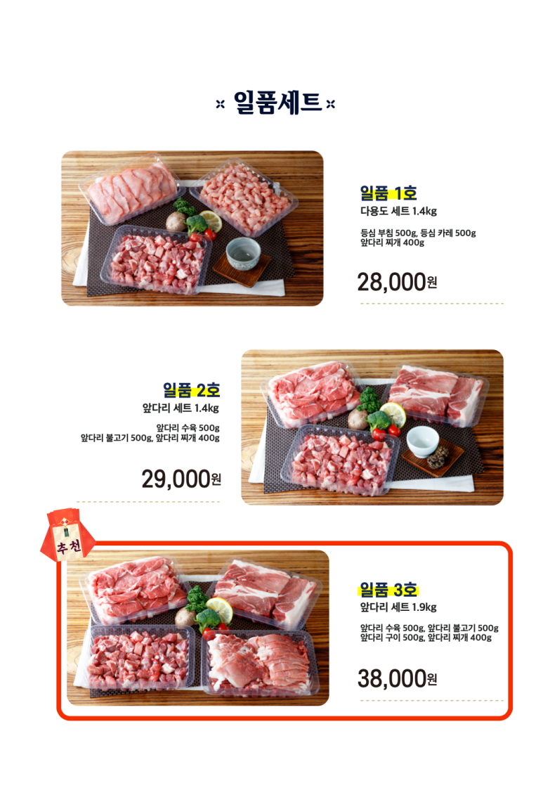 산수골목장 이미지