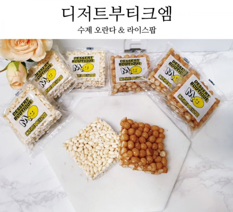 디저트부티크엠 이미지