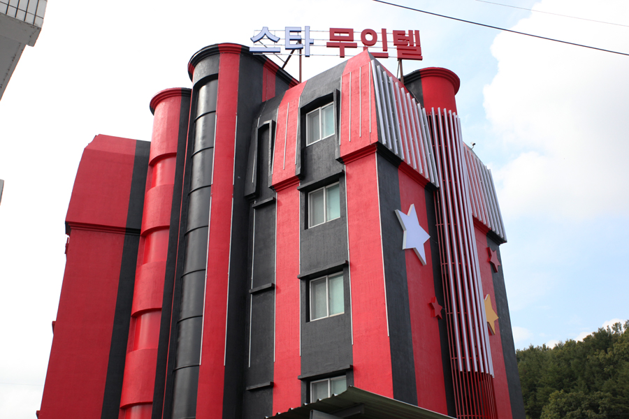 스타무인텔 이미지