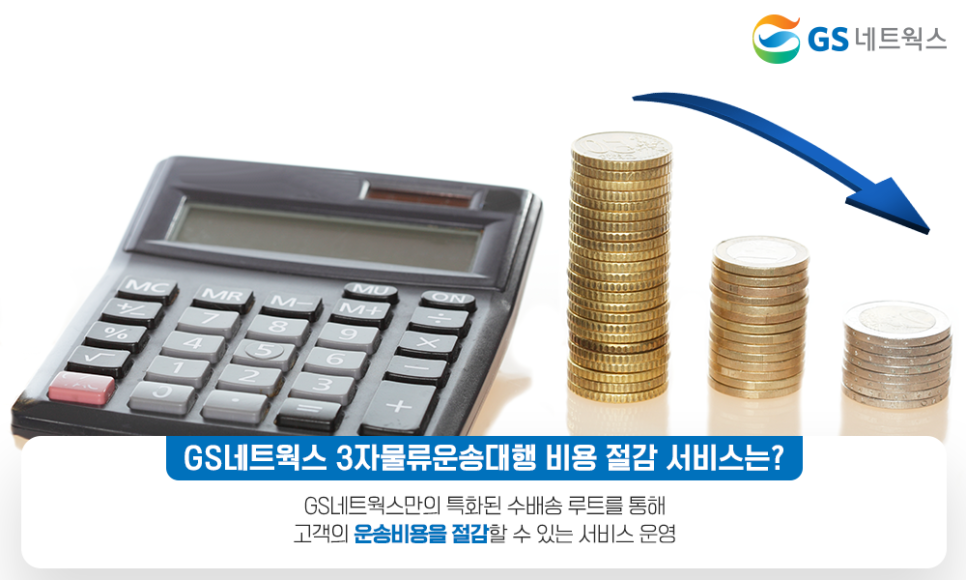 송네트웍스 이미지