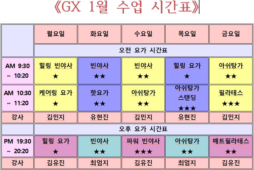 퀘스트짐 이미지