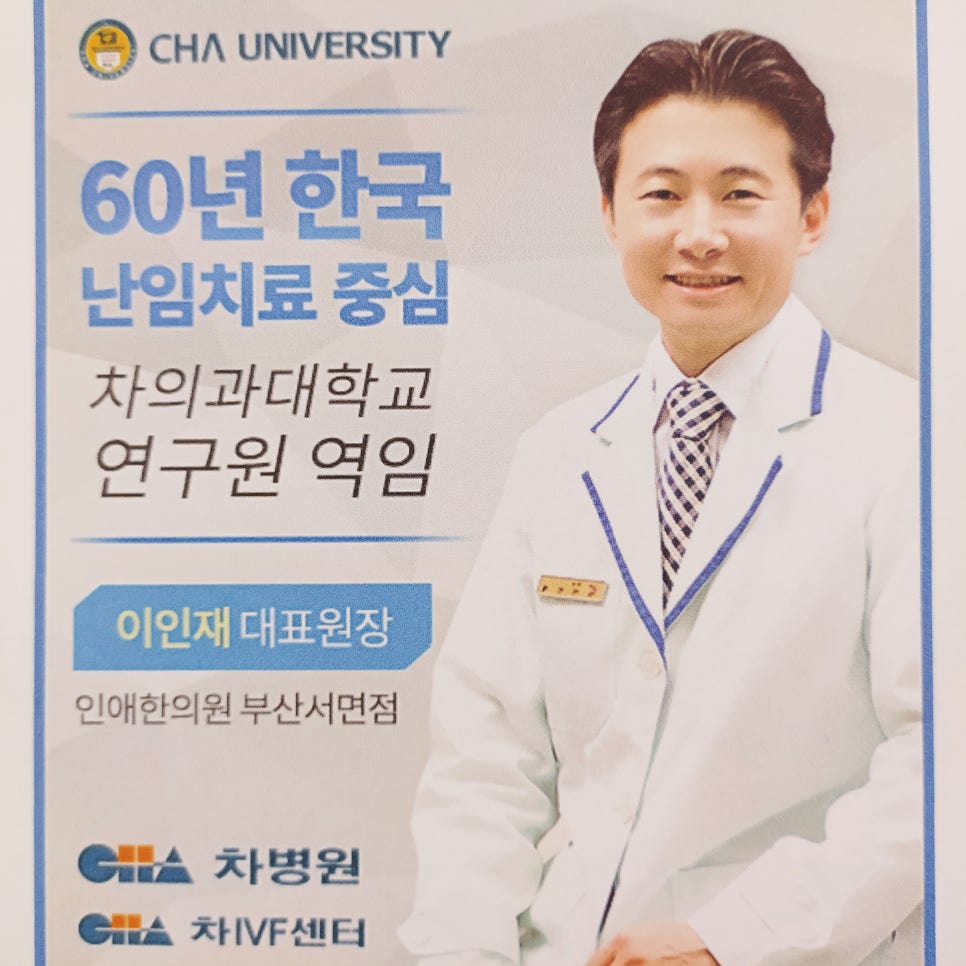인애과학 이미지