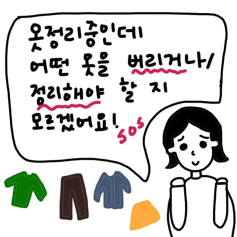 이옷 이미지