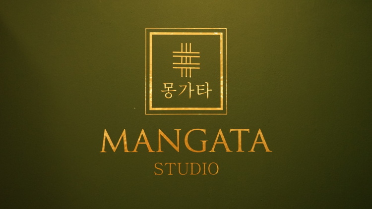 몽가타 이미지