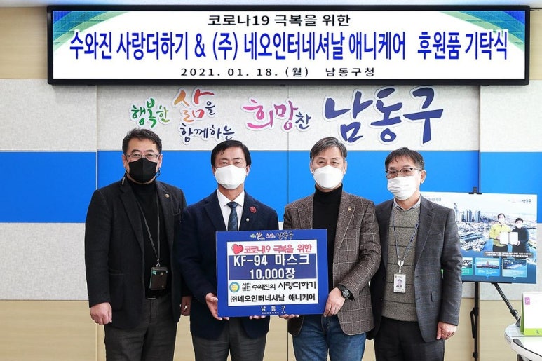 남동유통 이미지