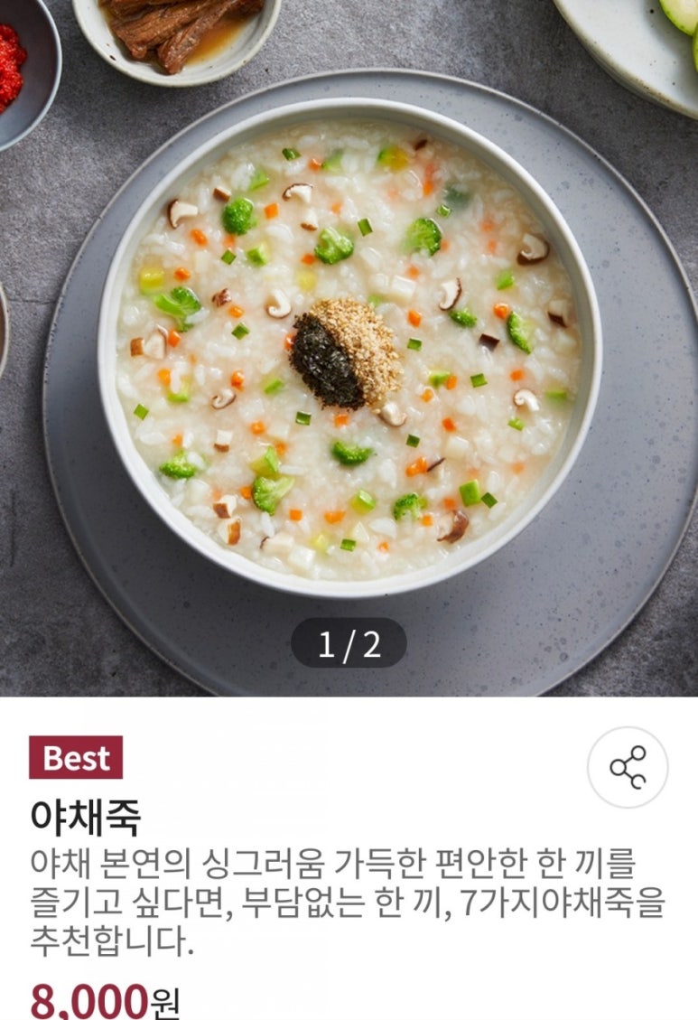 이영우내과 이미지