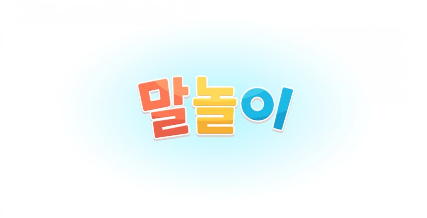 링고애니 이미지