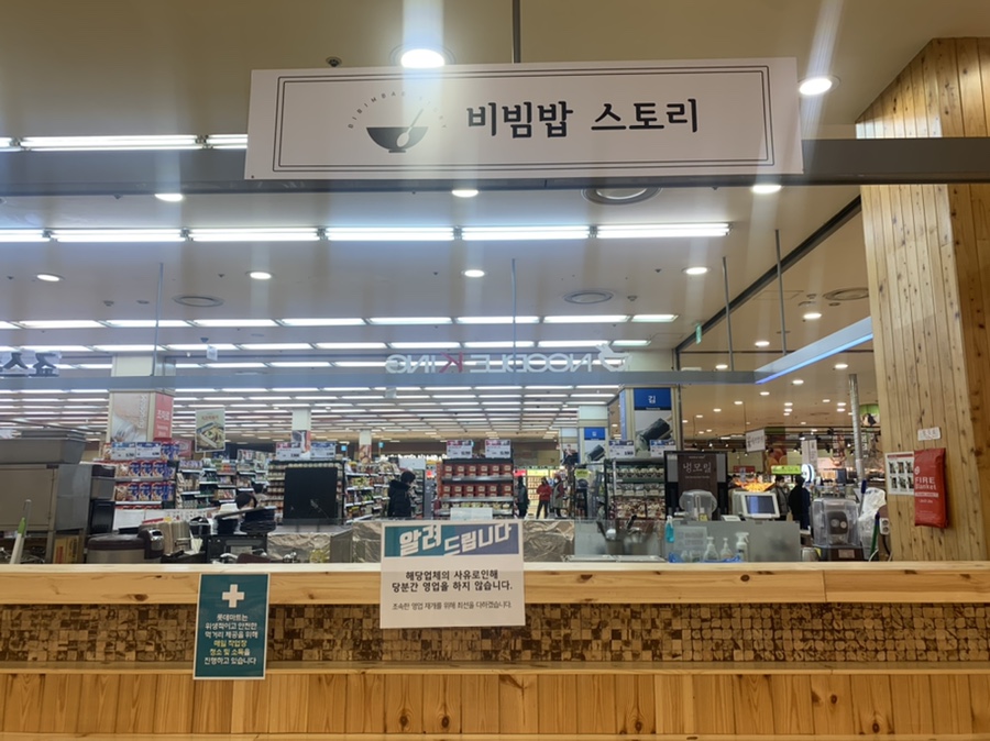 우리손푸드 이미지