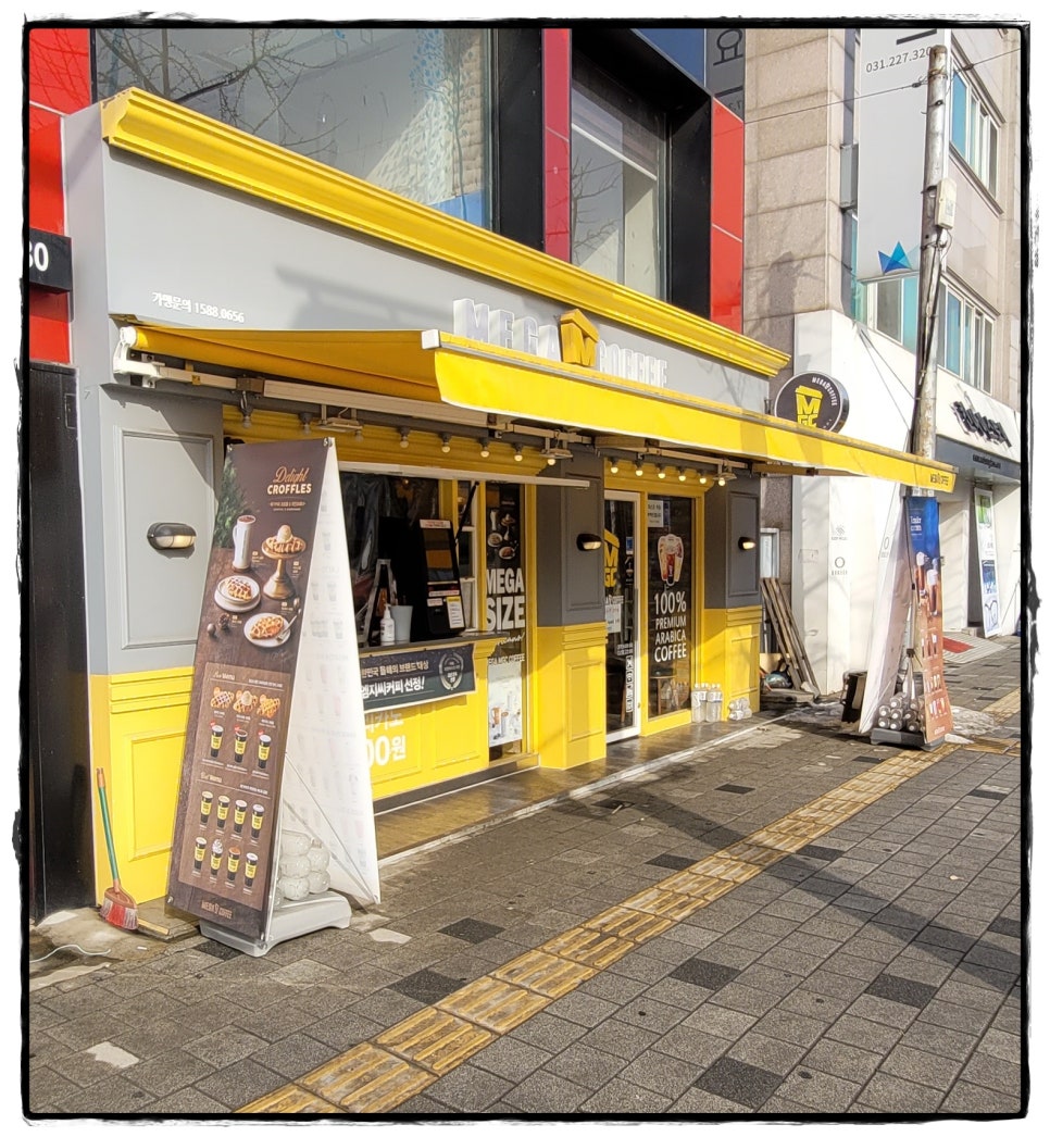 구운 이미지