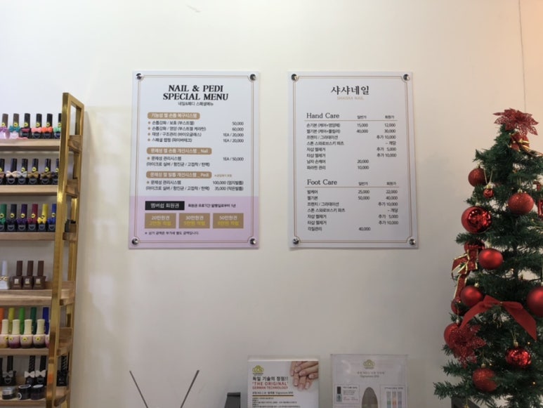 샤샤네일 이미지