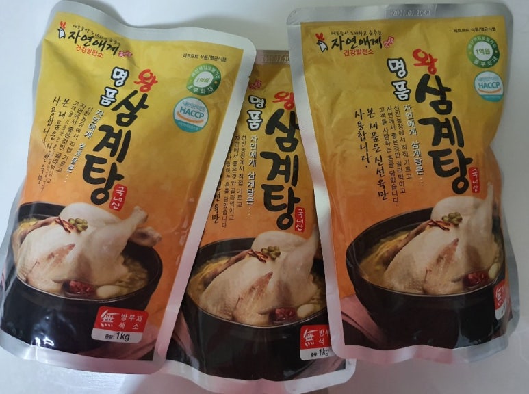 왕삼계탕 이미지