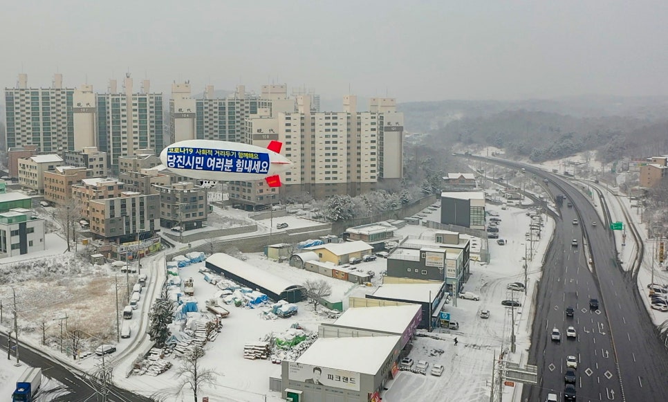 [국도32] 당진시 거산리 이미지