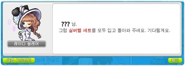 실버벨 이미지