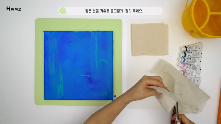해이홈 이미지