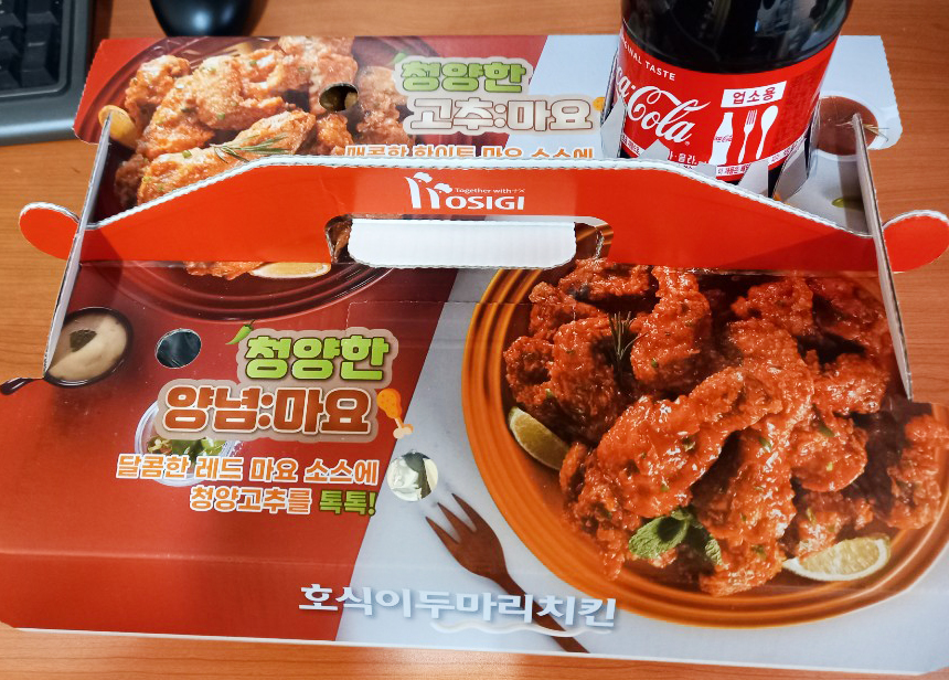 호식이두마리치킨김천 이미지
