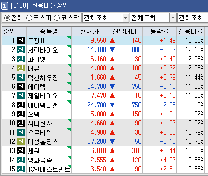 제이티에이치 이미지