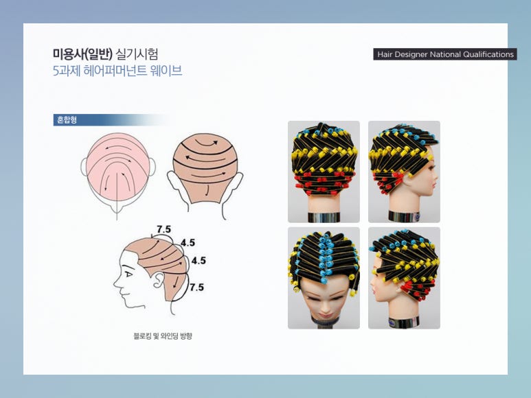 여느헤어 이미지