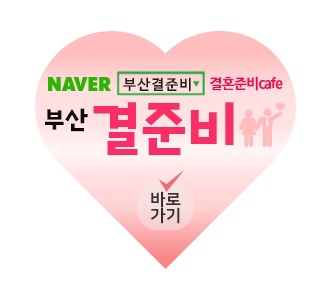 제이진옴므부산 이미지