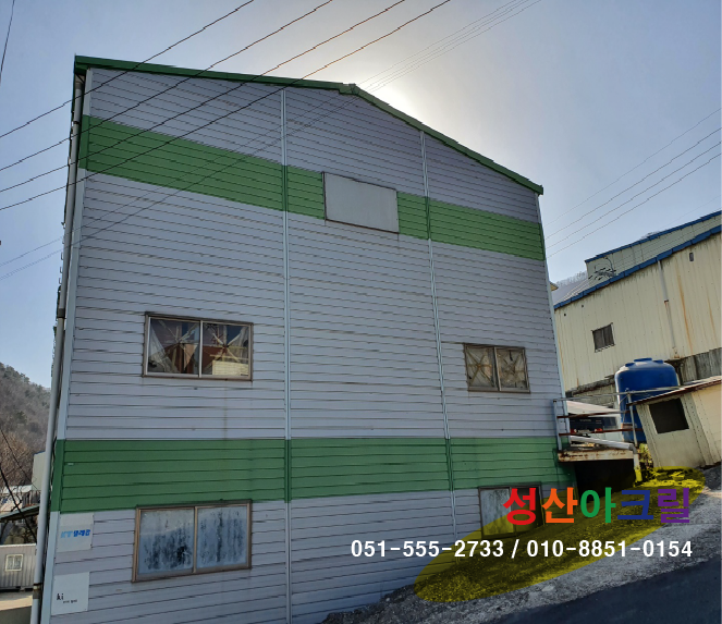 성산아크릴 이미지