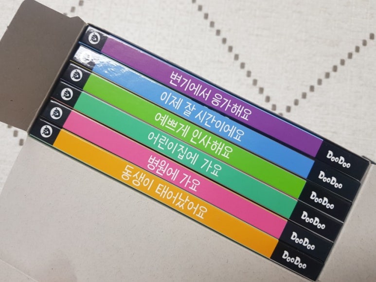 두두솔루션 이미지
