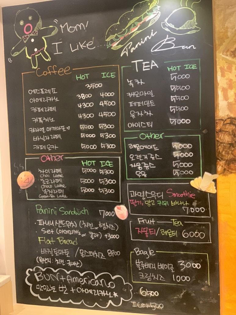 파파앤번 이미지