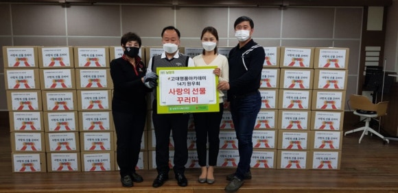 명품꾸러미 이미지