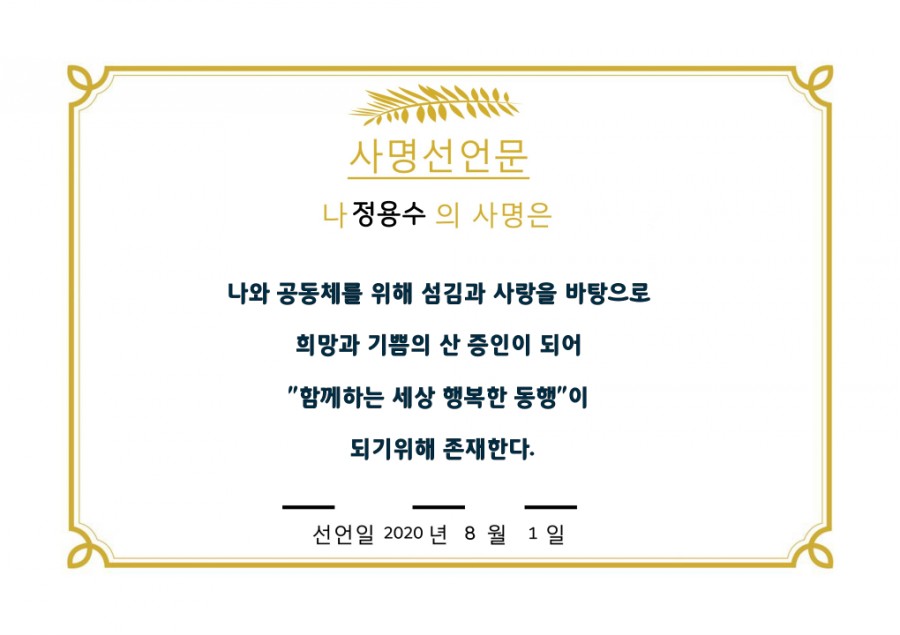 한국시니어요양보호사교육원 이미지