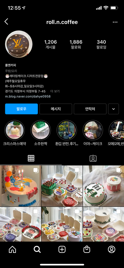 롤앤커피 이미지
