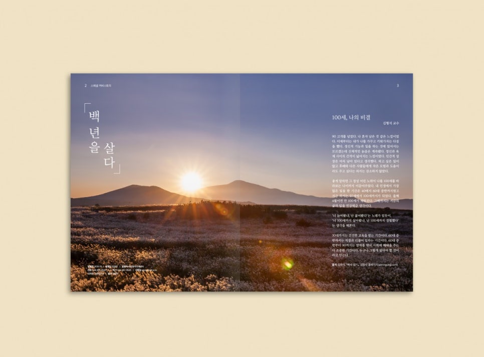 백년다방 이미지