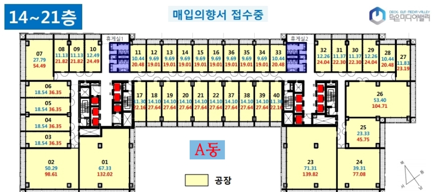 고양엔지니어링 이미지