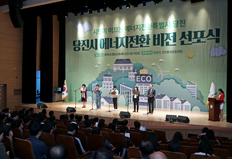 당진에너지 이미지