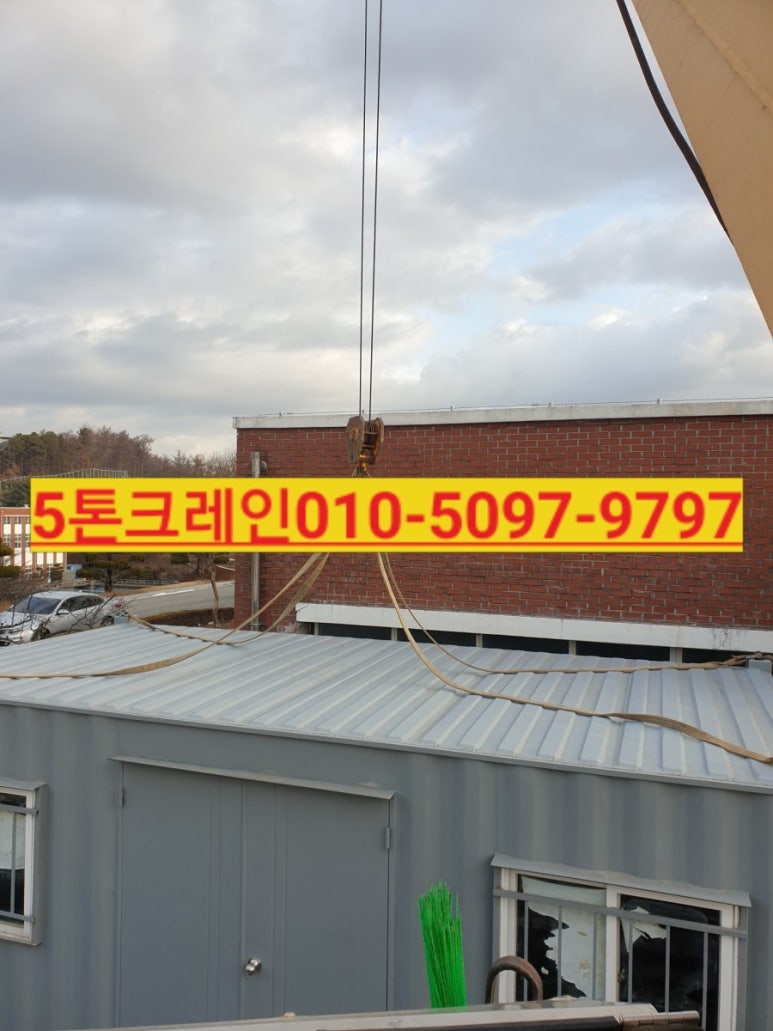 대전계룡컨테이너 이미지