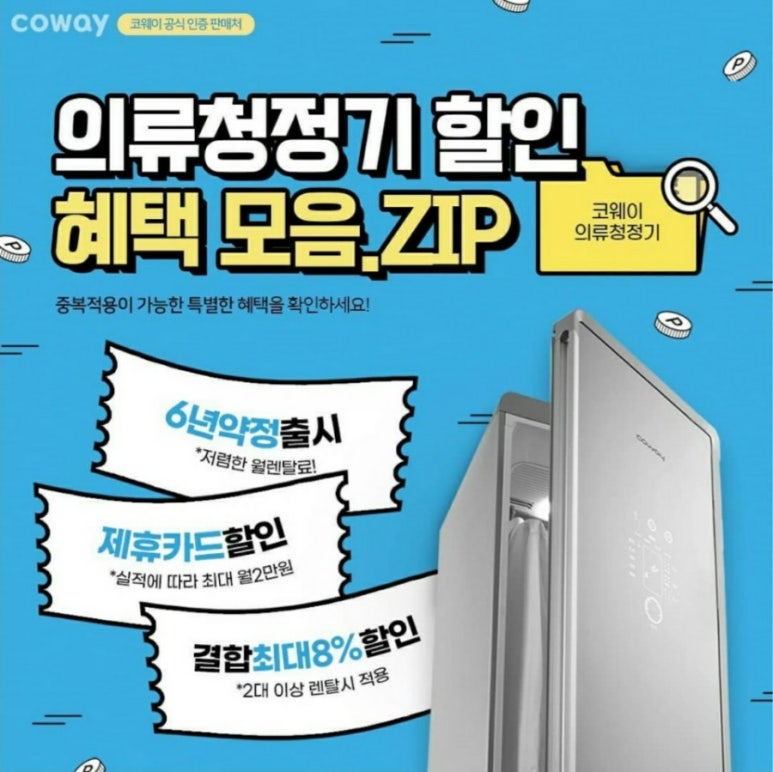 소망의류 이미지