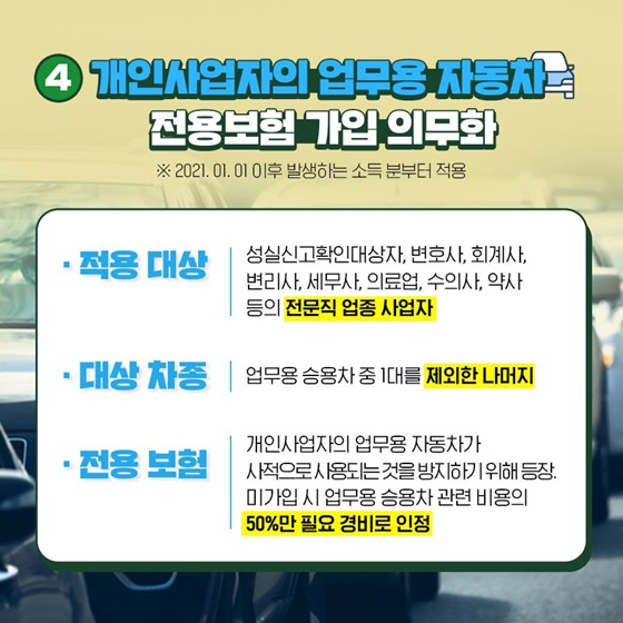 행복한자동차 이미지