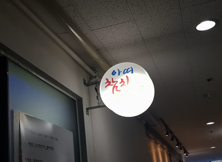 아띠언니 이미지