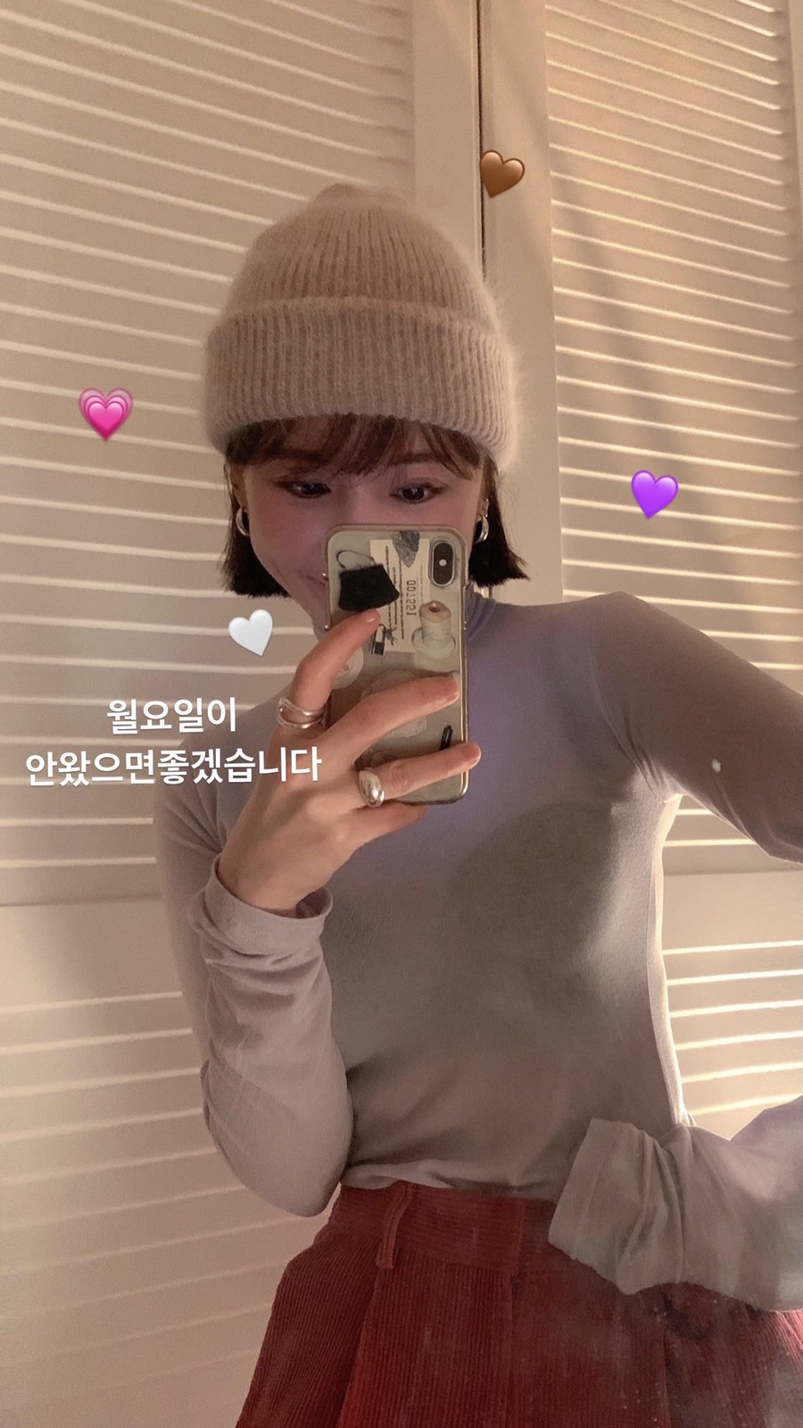 우리는분위기를사랑해 이미지