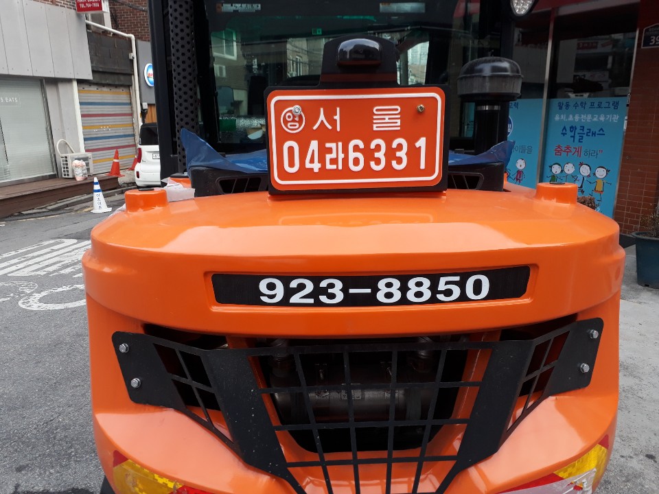 성심조경 이미지