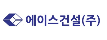 (주)에이스건설 이미지