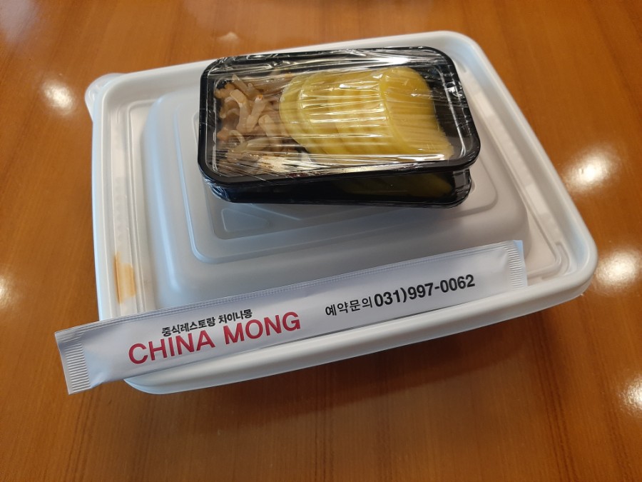 차이나몽 이미지
