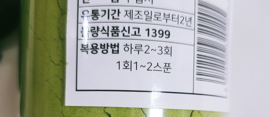 푸르베가 이미지
