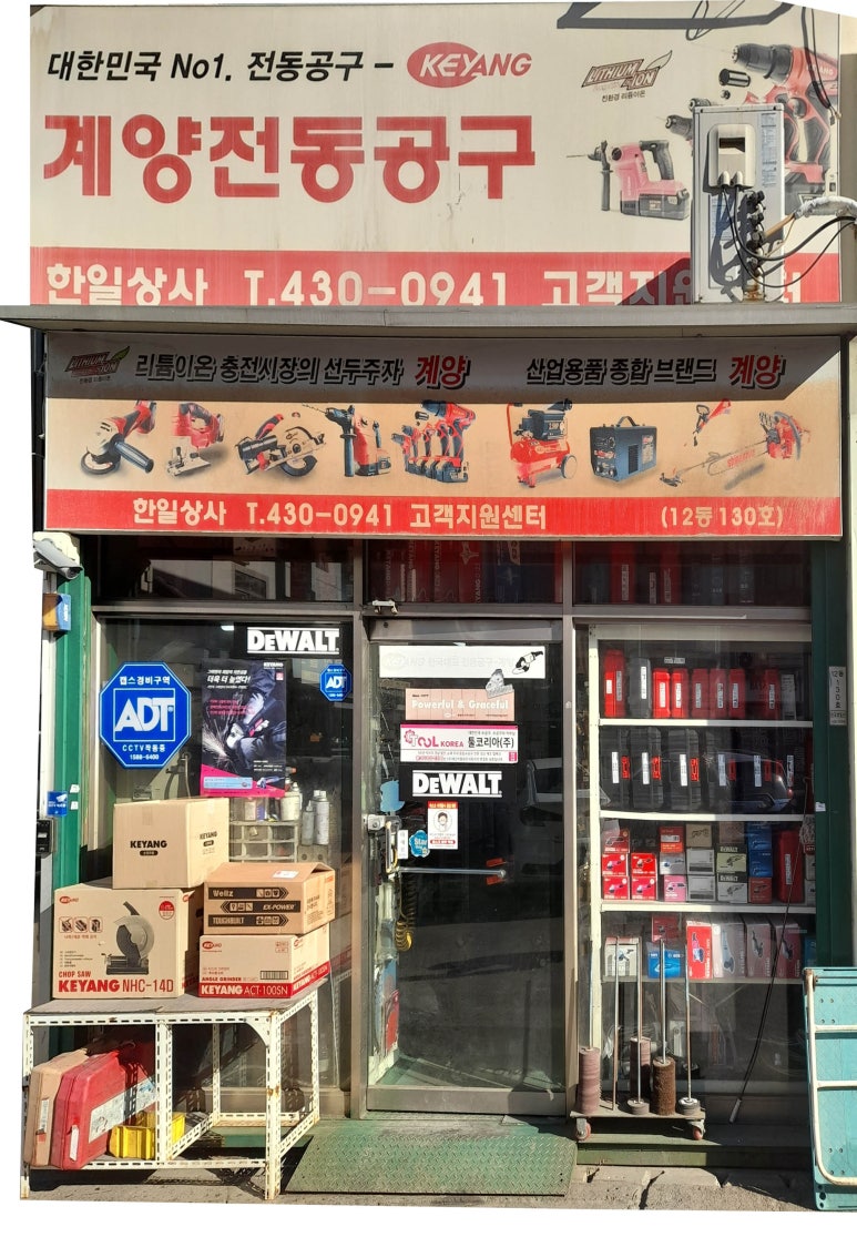 태화유통 이미지