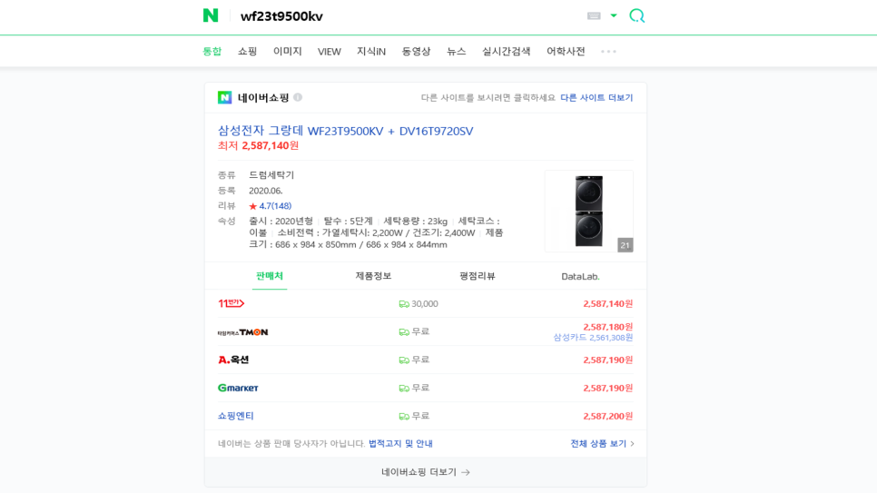 대구 유통 이미지