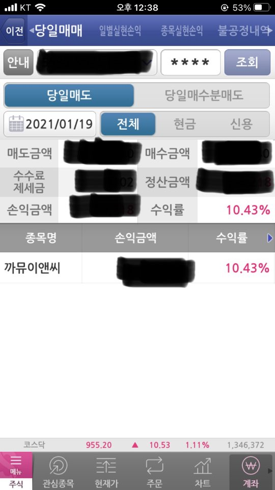 서연이앤씨 이미지